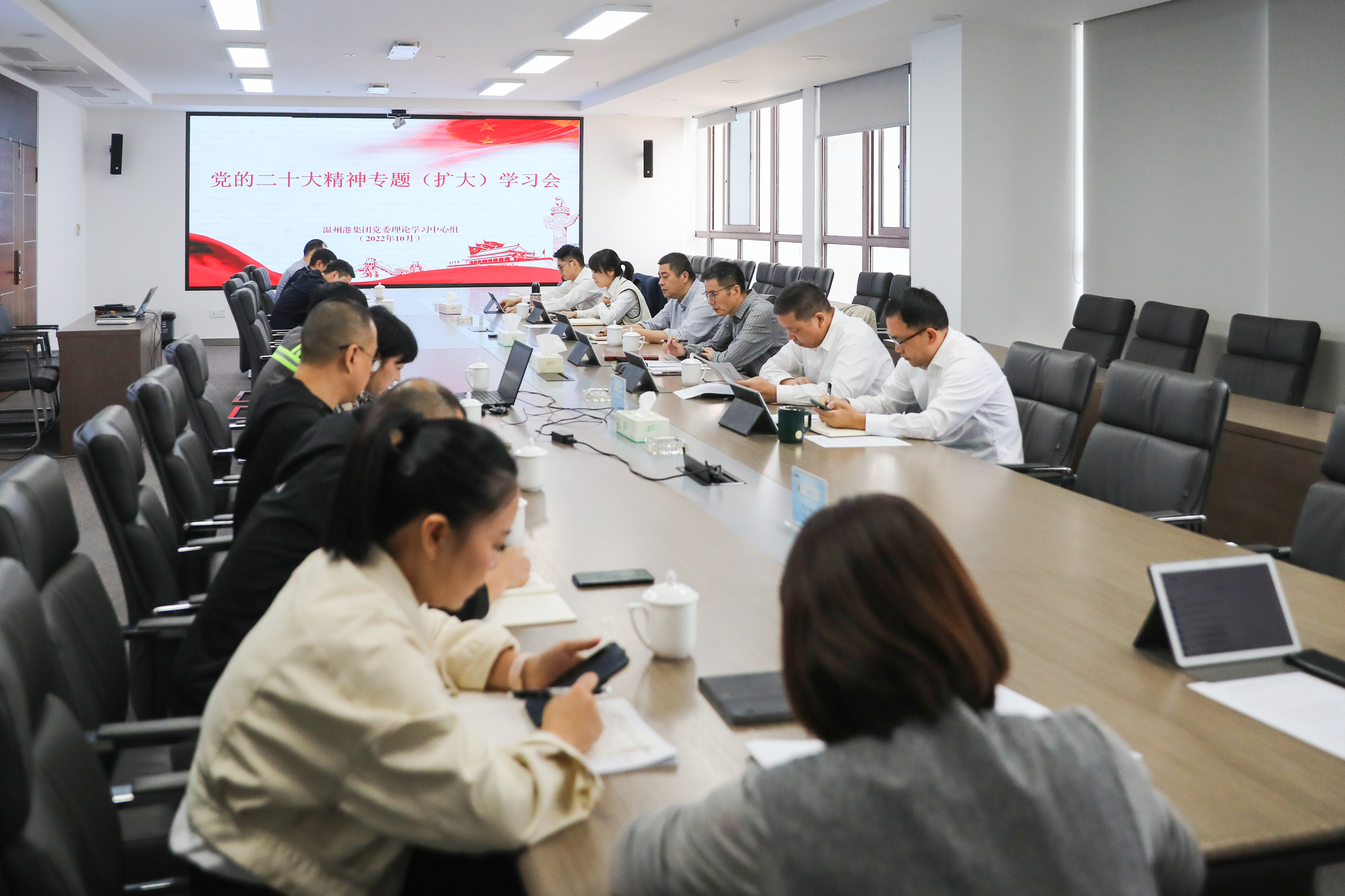 开yun体育官网入口登录app下载党委理论学习中心组专题学习党的二十大精神